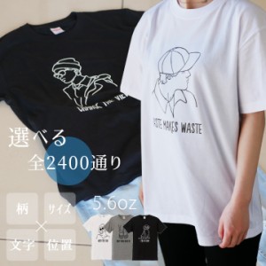 選べる全2400通り グラフィック半袖Tシャツ ki64 メンズ レディース プリント 半袖 Tシャツ クルーネック 綿100% コットン ネコポス便送