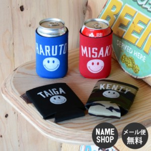 結婚祝い 名入れ プレゼント クージー ドリンク ホルダー ボトルカバー カラー スマイル ニコちゃん COOZIE 350ml サイズ ネコポス送料無