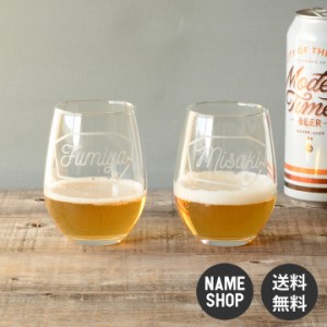 名入れ グラス プレゼント ギフト 結婚祝い ワイン ビール 名前入り ネオン スプリッツァ- ペア 325ml 日本製 送料無料 新生活