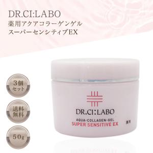 4個】ドクターシーラボ 美白クリーム 377VC 50g×4