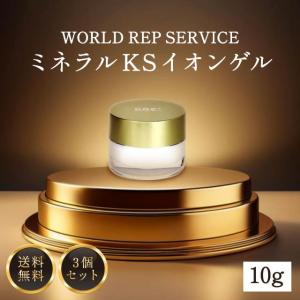 ワールドレップ ソープ、ローションお得セット！ 損ねる