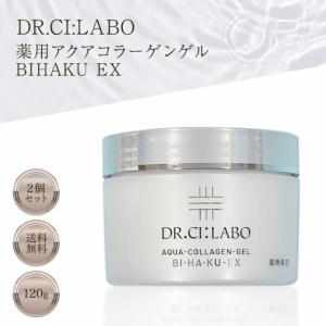 新品 ドクターシーラボ 薬用アクアコラーゲンゲル 美白EX 200g 3