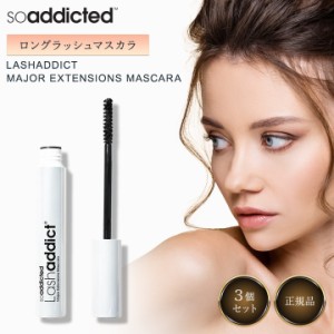 Lash addict(ラッシュアディクト)3本セット