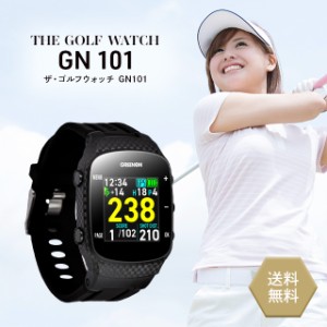 グリーンオン ゴルフウォッチ THE GOLF WATCH GN101 ゴルフ ナビ 腕時計 GPS 距離測定器 距離計 ザ・ゴルフウォッチ