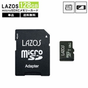 LAZOS マイクロ SD カード micro SD 128GB microSDXC UHS-I U3 CLASS10