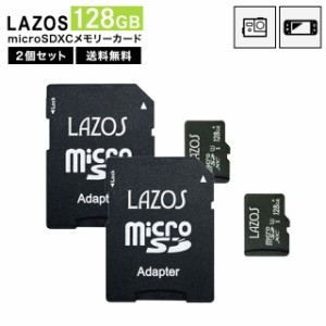 LAZOS マイクロ SD カード micro SD 128GB 2個セット microSDXC UHS-I U3 CLASS10