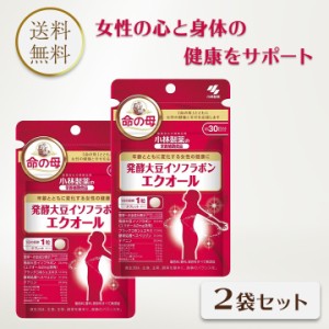 小林製薬 エクオール 30粒×2袋セット 命の母 発酵大豆イソフラボン サプリ