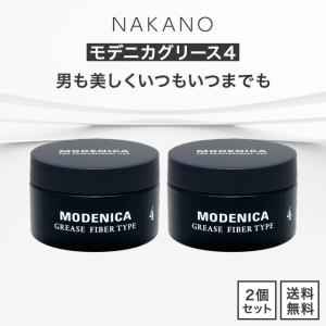 送料込み モデニカアートグリース 90g 2個 モデニカ グリースの通販