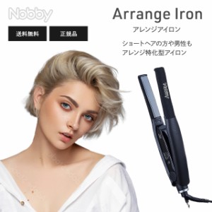 Nobby by TESCOM ヘアアイロン NBS501 ノビーバイ テスコム ストレートアイロン 温度調整可能 ヘアアレンジ くせ毛 ヘア ストレート 巻き