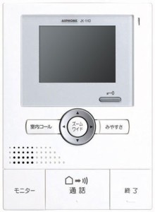 βアイホン テレビドアホン【JK-1HD】モニター付増設親機 電気錠対応ROCOワイド