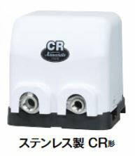 川本ポンプ【CR256S】60Hz CR形 自吸カスケードポンプ 2極〔FF〕