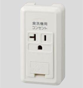 β神保電器 配線器具【CS-ITGE-DW2PW】ニューマイルドビー 露出形アースターミナル付接地15A・20A兼用コンセント 「食洗器用コンセント」