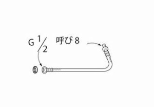 ≧INAX/LIXIL 部材【CWA-35D】本体給水ホース〔EJ〕