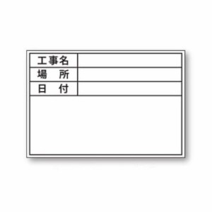 ∀土牛産業/DOGYU 【04066】伸縮式ホワイトボードD-1用シール (標準) 貼り替えシールシリーズ (4962819040669)