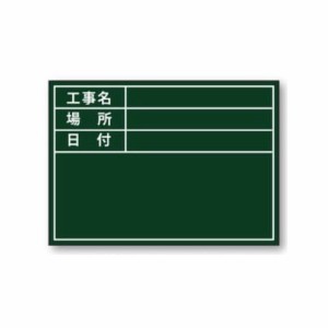 ∀土牛産業/DOGYU 【04161】伸縮式グリーンボードGD-1用シール (標準) 貼り替えシールシリーズ (4962819041611)