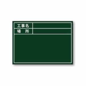 ∀土牛産業/DOGYU 【04162】伸縮式グリーンボードGD-1用シール (標準・日付なし) 貼り替えシールシリーズ (4962819041628)
