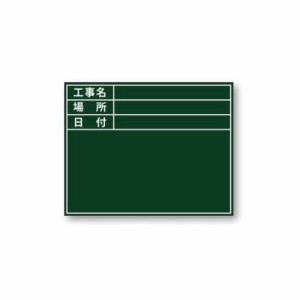 ∀土牛産業/DOGYU 【04163】伸縮式グリーンボードGD-2用シール (標準) 貼り替えシールシリーズ (4962819041635)
