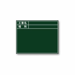 ∀土牛産業/DOGYU 【04164】伸縮式グリーンボードGD-2用シール (標準・日付なし) 貼り替えシールシリーズ (4962819041642)