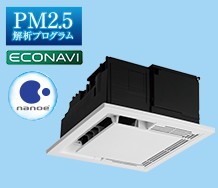 ≧パナソニック 天井埋込形空気清浄機【F-PML20】PM2.5解析プログラム エコナビ 適用床面積の目安〜10畳〔EF〕