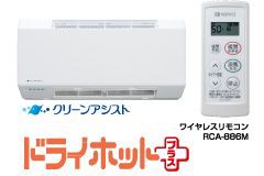 ###ノーリツ/NORITZ【FR-3102WNS】温水式浴室暖房乾燥機 ドライホット リフォーム向け/脱衣室用 壁掛型〔HB〕