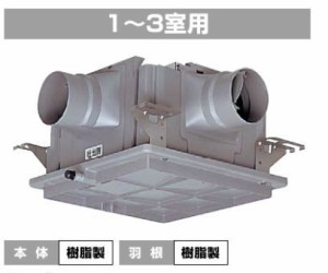 パナソニック換気扇【FY-18DPGC1】(FY18DPGC1) 中間ダクトファン  １〜３室用  風圧式シャッター  樹脂製 浴室、トイレ、洗面所用〔IB〕