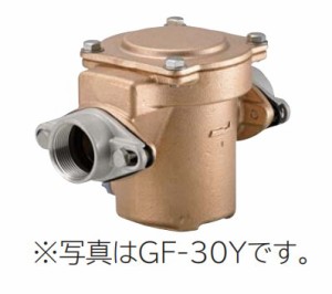 日立 砂こし器【GF-30Y】砲金製 配管口径30mm (旧品番 GF-30X)〔FJ〕