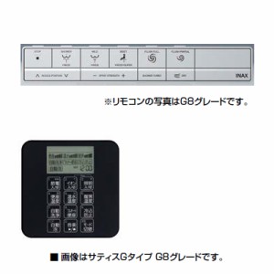 ≧INAX/LIXIL 【CWA-317】サティスGタイプ スマートリモコン・設定リモコンセット 設定リモコンブラックとの組合せ 6グレード〔EJ〕