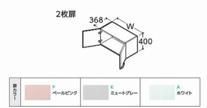 工具 ウォール キャビネットの通販｜au PAY マーケット