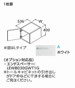 工具 ウォール キャビネットの通販｜au PAY マーケット