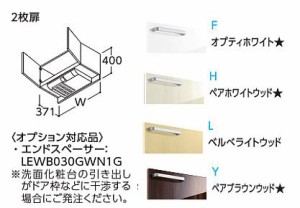 工具 ウォール キャビネットの通販｜au PAY マーケット