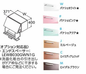 工具 ウォール キャビネットの通販｜au PAY マーケット