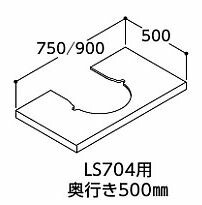 ###TOTO 洗面器用 オプションカウンター【M704LW】オニックスホワイト LS704用カウンター 900mm〔FA〕