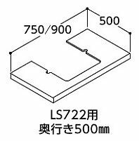 ###TOTO 洗面器用 オプションカウンター【M722SW】オニックスホワイト LS722用カウンター 750mm〔FA〕