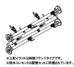 ###♪パーパス 給湯器 部材【MDK-B40-50C】両側4台用配管セット 3〜6台設置時用 主配管・片側閉塞タイプ