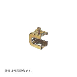 未来工業 【SGKS(20個入)】形鋼金具 ステンレス製 H・L形鋼用 (鋼材厚3〜16mm)