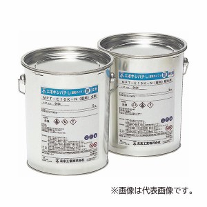 未来工業 【MPT-E10K-N】エポキシパテL 速乾タイプ 夏用 10kg(主剤5kg・硬化剤5kg)