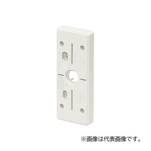 未来工業 【POW-0718W】白 ポリ台 (照明器具取付用プラスチック絶縁台) 外寸70×180 角型 長方形