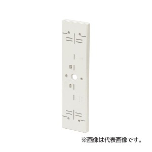 未来工業 【POW-1146W】白 ポリ台 (照明器具取付用プラスチック絶縁台) 外寸110×460 角型 長方形