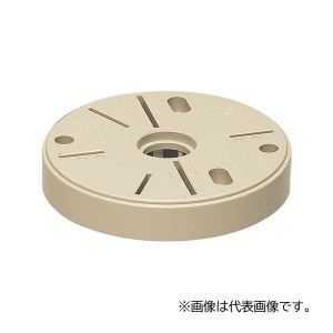 未来工業 【POW-180J】ベージュ ポリ台 (照明器具取付用プラスチック絶縁台) 外寸φ184×20mm 丸型