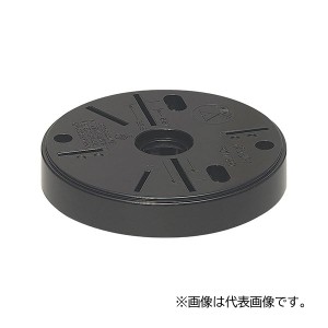 未来工業 【POW-150K】ブラック ポリ台 (照明器具取付用プラスチック絶縁台) 外寸φ150×20mm 丸型