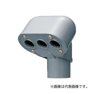 未来工業 【MEC-36】グレー エントランスキャップ VE36用