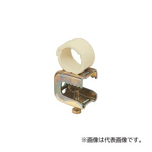 未来工業 【SGKL-22V(10個入)】VE管クリップ (H・L形鋼用) 電気亜鉛めっき仕様 (鋼材厚9〜24mm) VE管22用