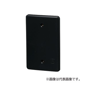 未来工業 【PVR-CBCK】ブラック 露出スイッチボックス用カブセ蓋 125.5×85