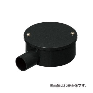 未来工業 【PVM16-1KK】ブラック 露出用丸形ボックス (カブセ蓋) 1方出 VE16用
