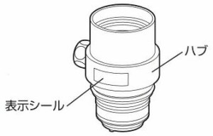 浄水器 分岐の通販｜au PAY マーケット