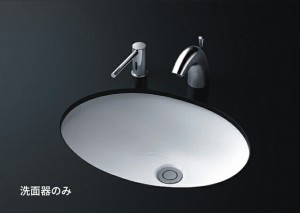 ###TOTO【L531】アンダーカウンター式洗面器 洗面器本体のみ〔HG〕