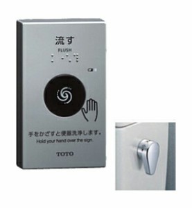 TOTO リモコン便器洗浄ユニット【HE39】センサースイッチ(乾電池)〔HG〕