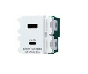 ∬∬パナソニック 配線器具【WN1477SW】埋込充電用USBコンセント2ポート ホワイト