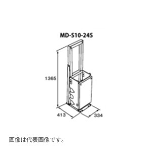 ###♪パーパス オプション部材【MD-S10-24S】片側1台掛け台セット 配管なし (塩害対策塗装品)