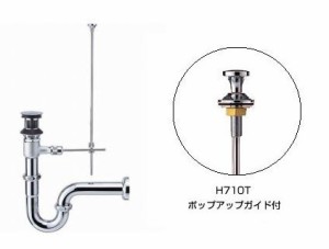 三栄水栓/SANEI【H710T-32】ポップアップPトラップ〔FA〕